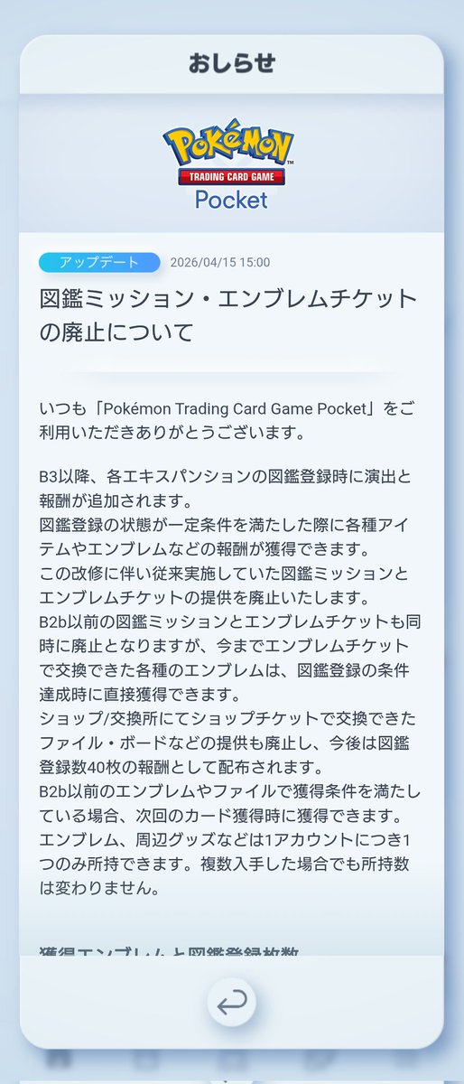 かねこすぐる tweet media