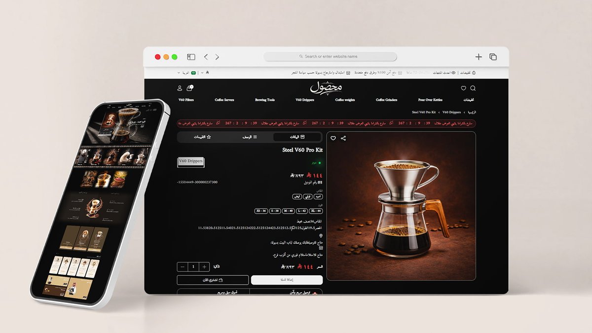 OsAAA98's tweet photo. 🚀 نزلت ثيم جديد اسمه Mahsoul 🌴
الثيم رقم 24 في رحلتي مع الـ E-commerce
ثيم معمول لمتاجر التمور والقهوة 🍯☕ .. @SallaApp 

✨ شكل نضيف وبسيط
⚡ سريع وخفيف
🛒 بيركّز يخلّي العميل يشتري أسرع
📱 شغال كويس على كل الأجهزة

🎨 شوفه على Behance:
https://t.co/APB4gTtwhp https://t.co/LSICjun5nZ