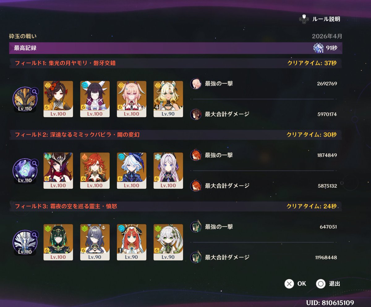 しずみ tweet media