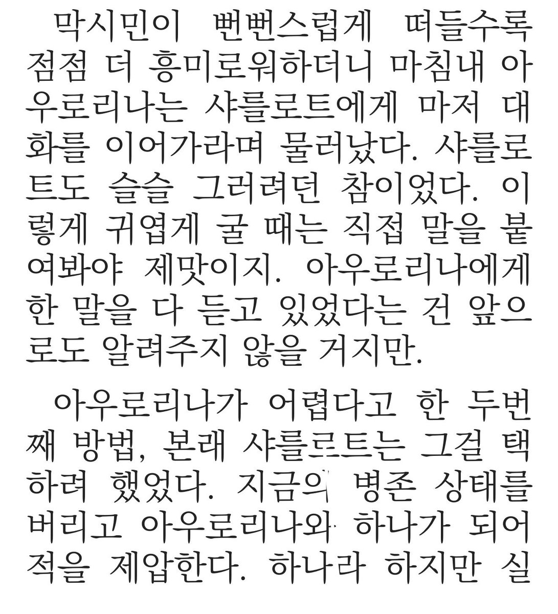 귤라잇 tweet media