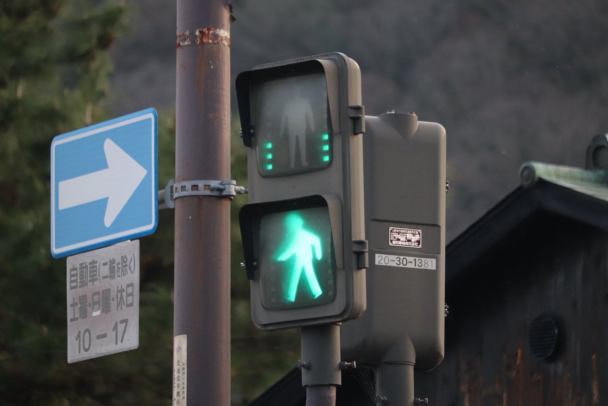 六角歩灯 tweet media