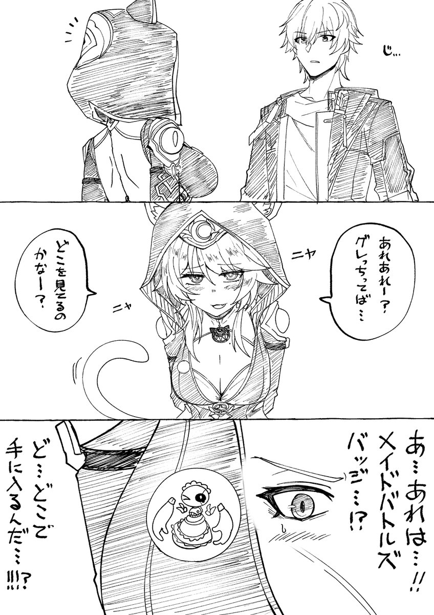 鍋色きん tweet media