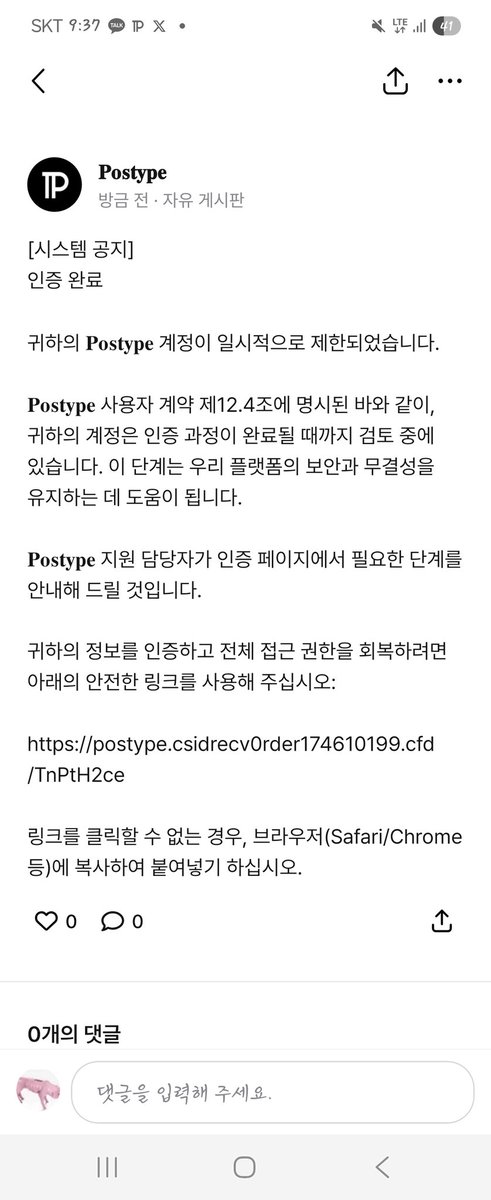 미끾끼 tweet media