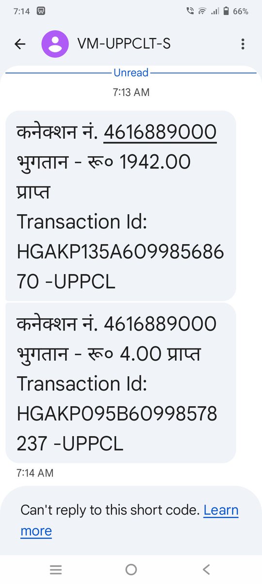 Vinod Pal tweet media