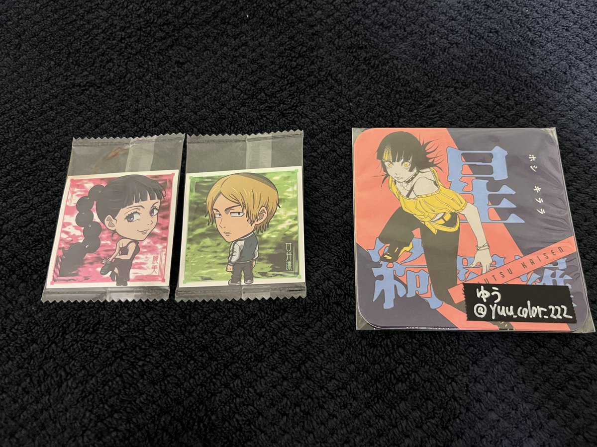 ゆう@初回様リトリン必読 tweet media