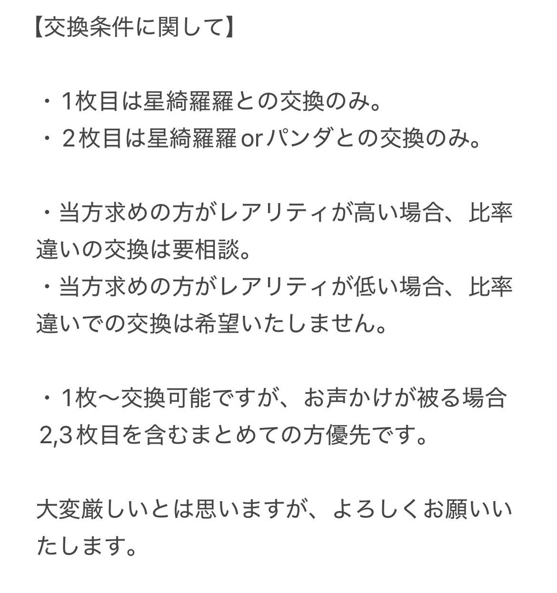 ゆう@初回様リトリン必読 tweet media