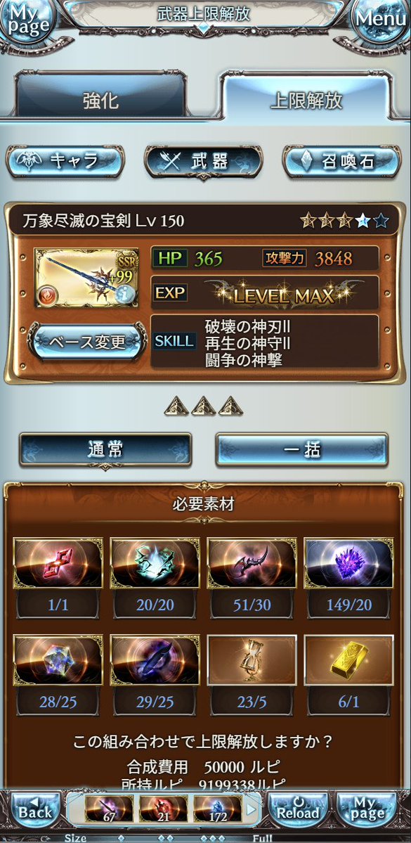 いろはの巣 tweet media