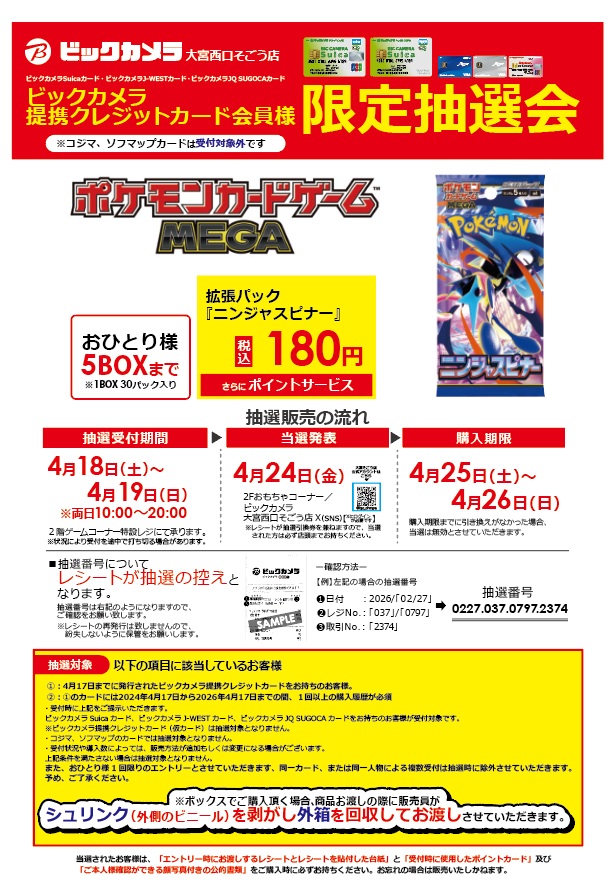 カメリアさん専用ページ 20年来のZ仲間から簡単なお色直しのご依頼で、現在お預かり中。 Z32