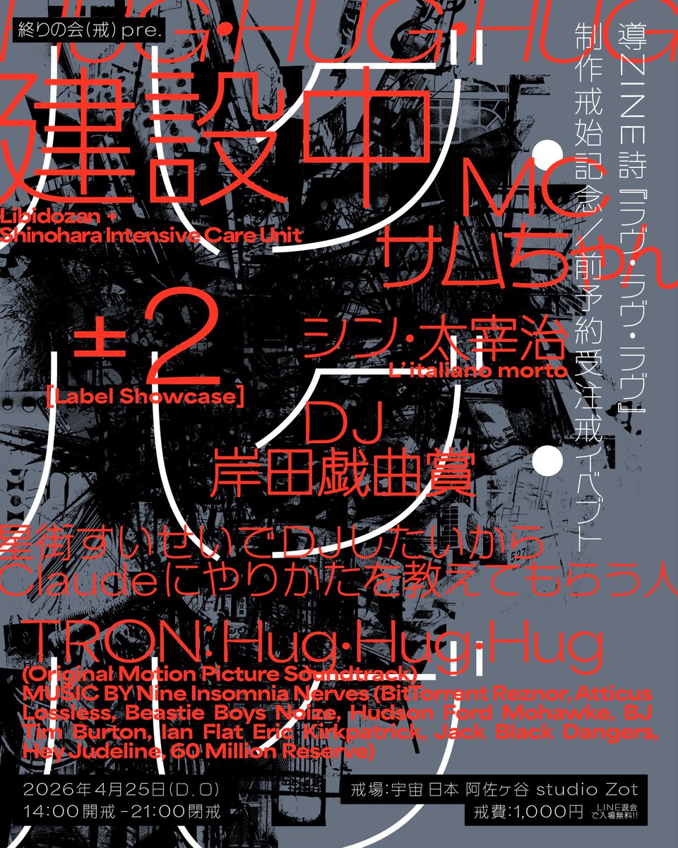 左腕 tweet media