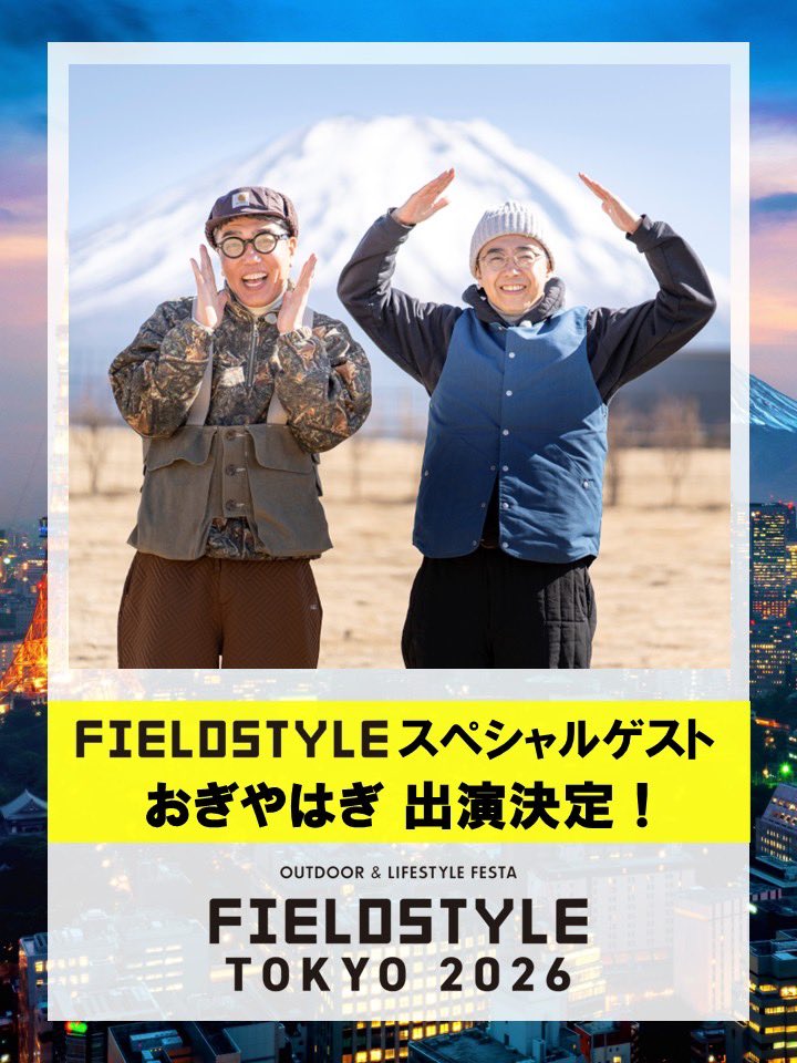 FIELDSTYLE_ OFFICIAL tweet media