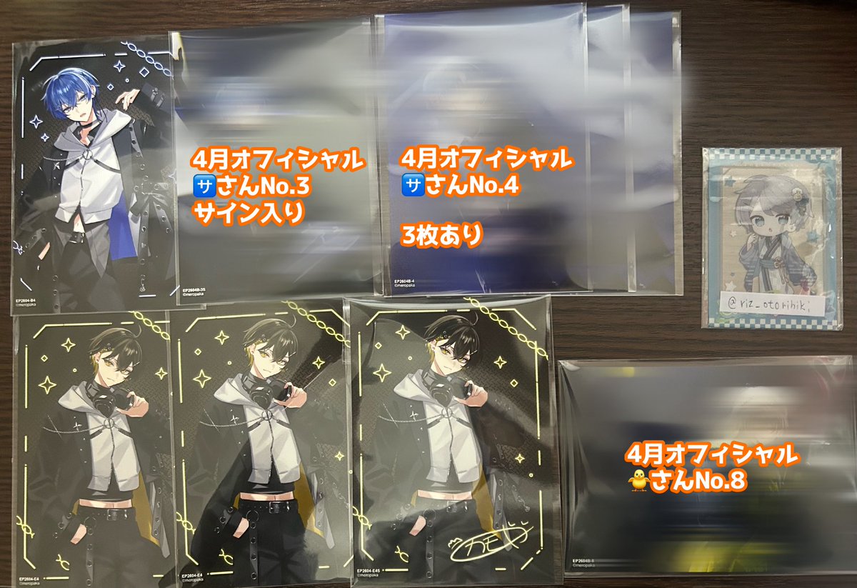 riz@お取引 tweet media