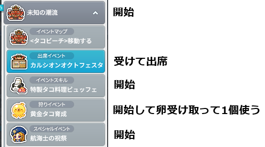 sakipoko_3's tweet photo. 4月15日～
1枚目今日やること
2枚目イベント期間中やること https://t.co/Cjrnhm1kFI