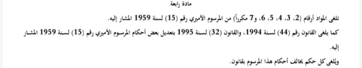 Nouf 🍁 tweet media