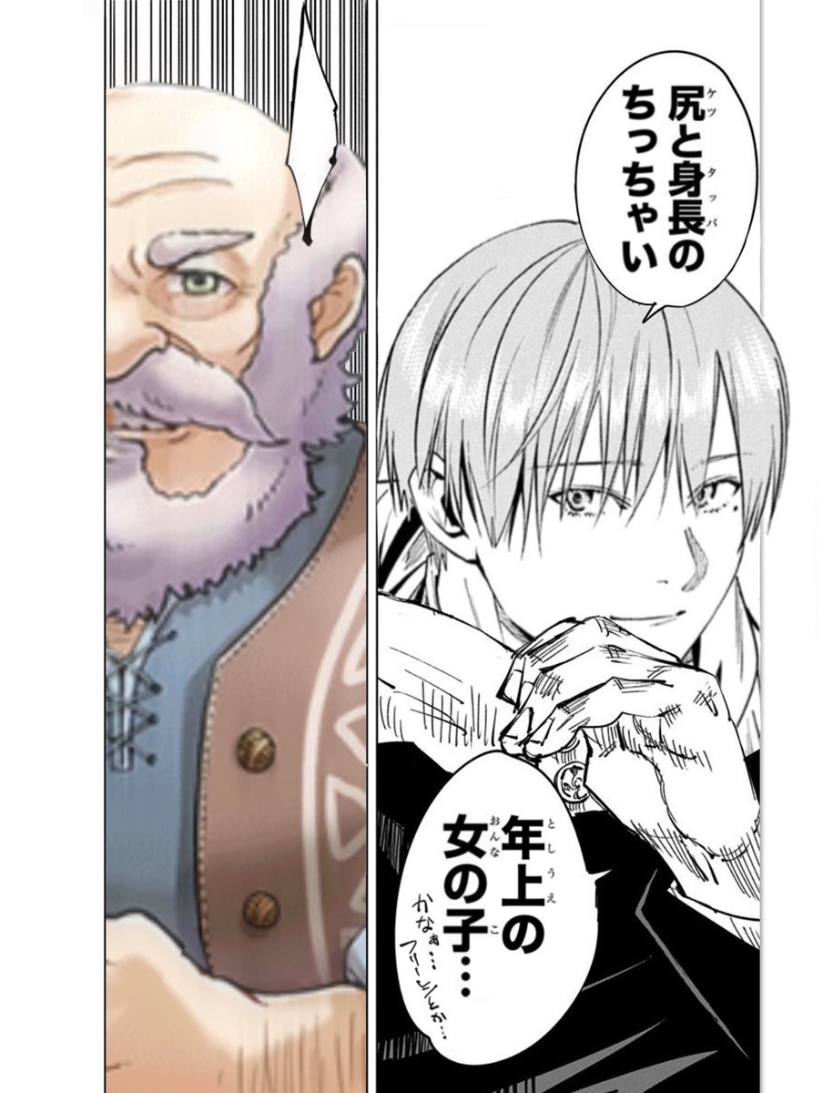 ㄜㄘ︎︎︎︎𝕏𝕏 (@sac_wcat) on Twitter photo 