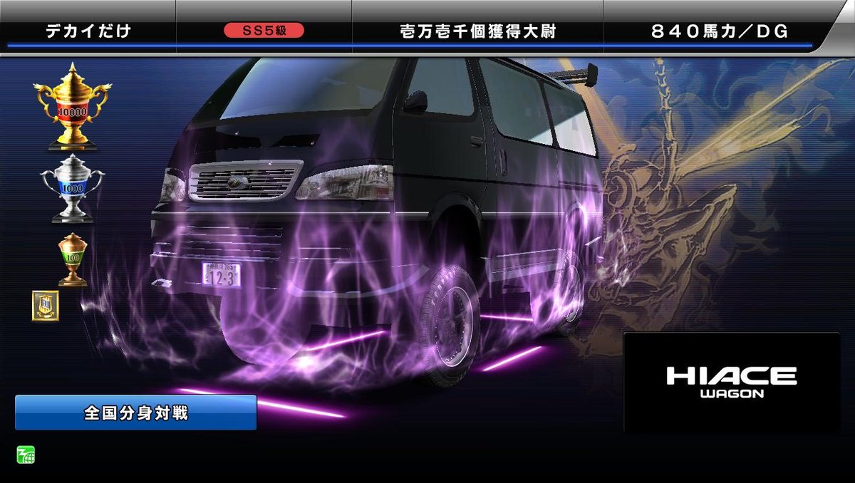 デカイひと tweet media