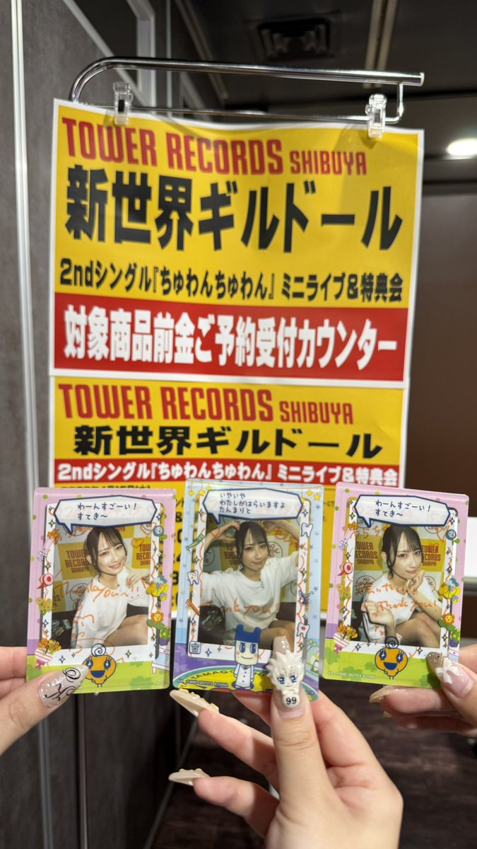 ❤︎あみみ❤︎ tweet media