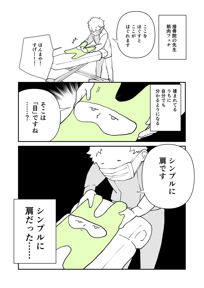 渡鍋ぽんず(be/ponzoo) tweet media
