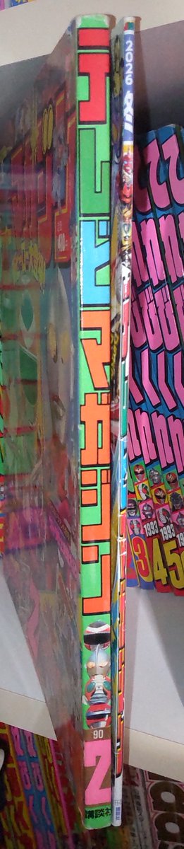 まさひこ＠こち亀データベース管理人 tweet media