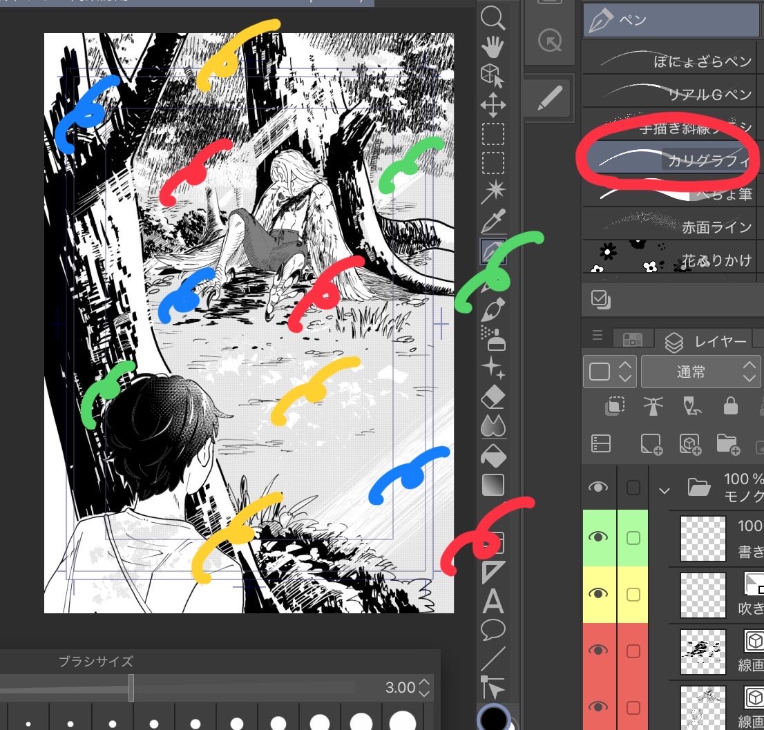 たみ✏️一次創作漫画 tweet media