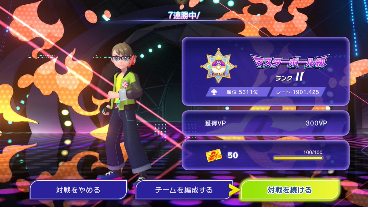 タナケン tweet media