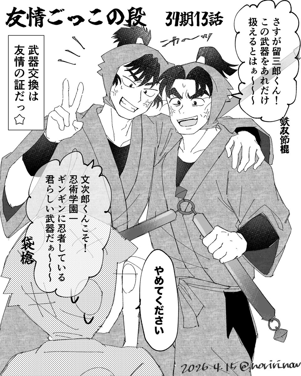 のり子🌹 tweet media