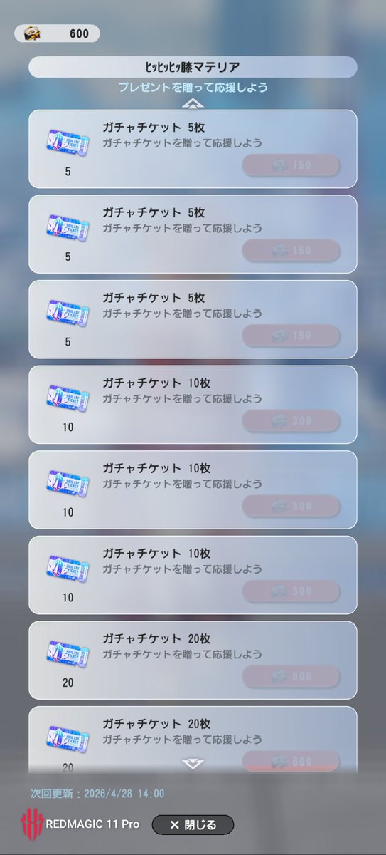 ぺしぺ tweet media