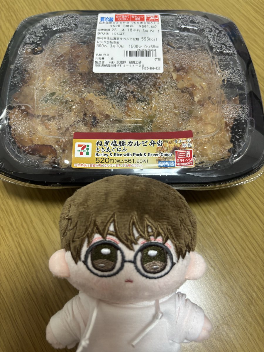 はむ tweet media