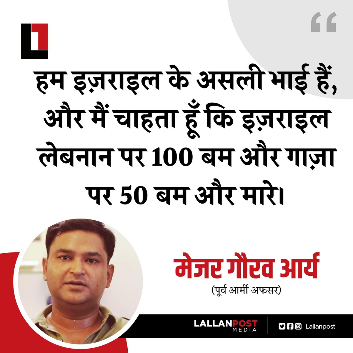 Lallanpost tweet media