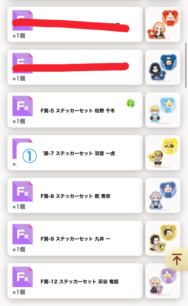 きぃ🌸 tweet media