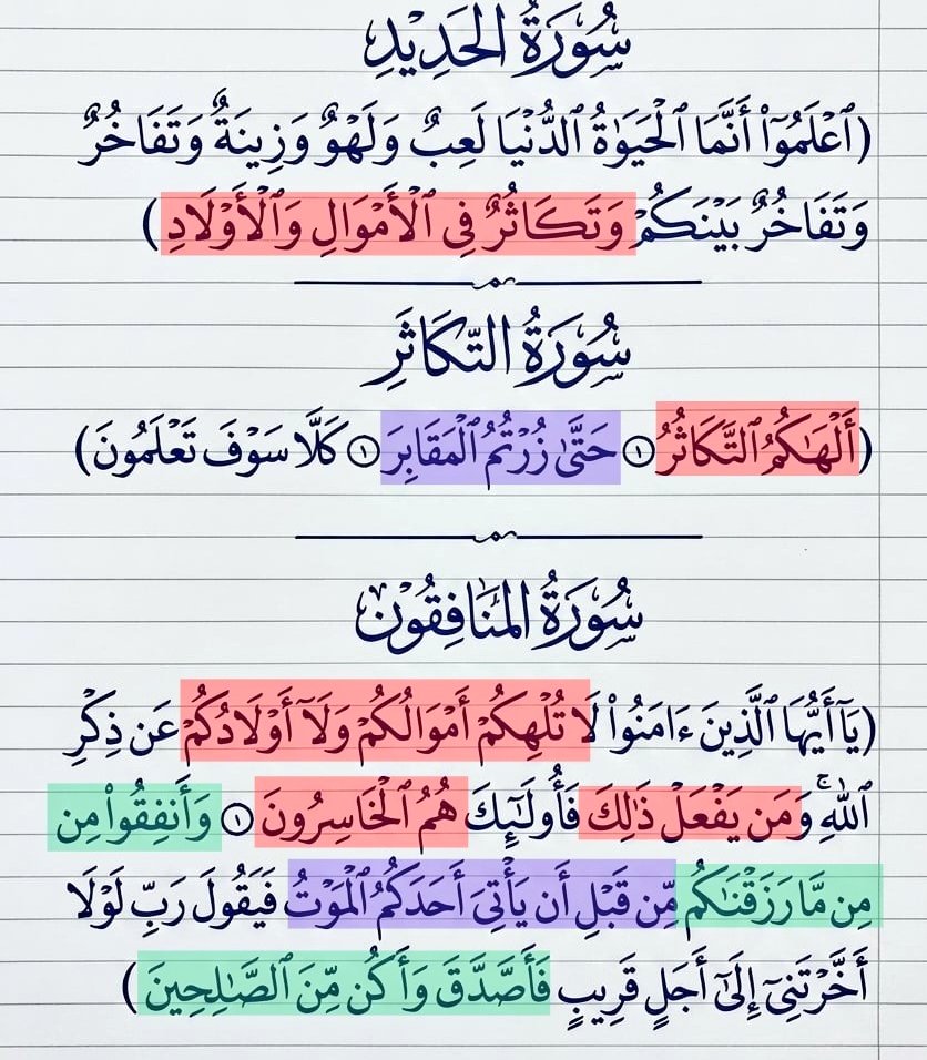 فَذَكِّر بِالقُرآنِ مَن يَخافُ وَعيدِ tweet media