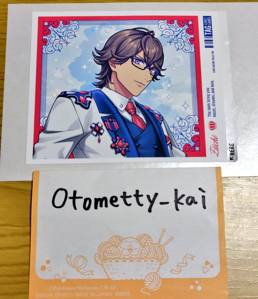 オトメッティー tweet media