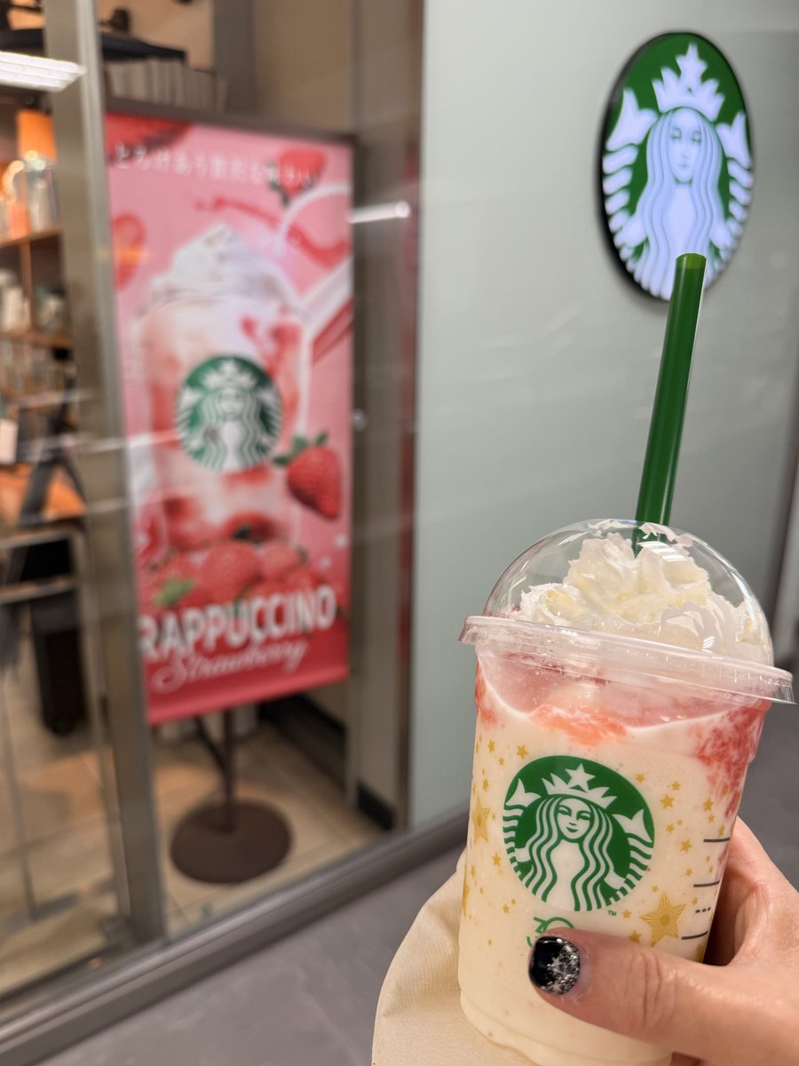 pupsfriends's tweet photo. えーー！毎月4個のフラペチーノを1年分無料だとー😳48個のフラペチーノがもらえるの？ということで、応募資格を得るために見つけたら飲んでますー。
目下、コーヒージェリーを探しています。 https://t.co/xn1Dg6HfHi