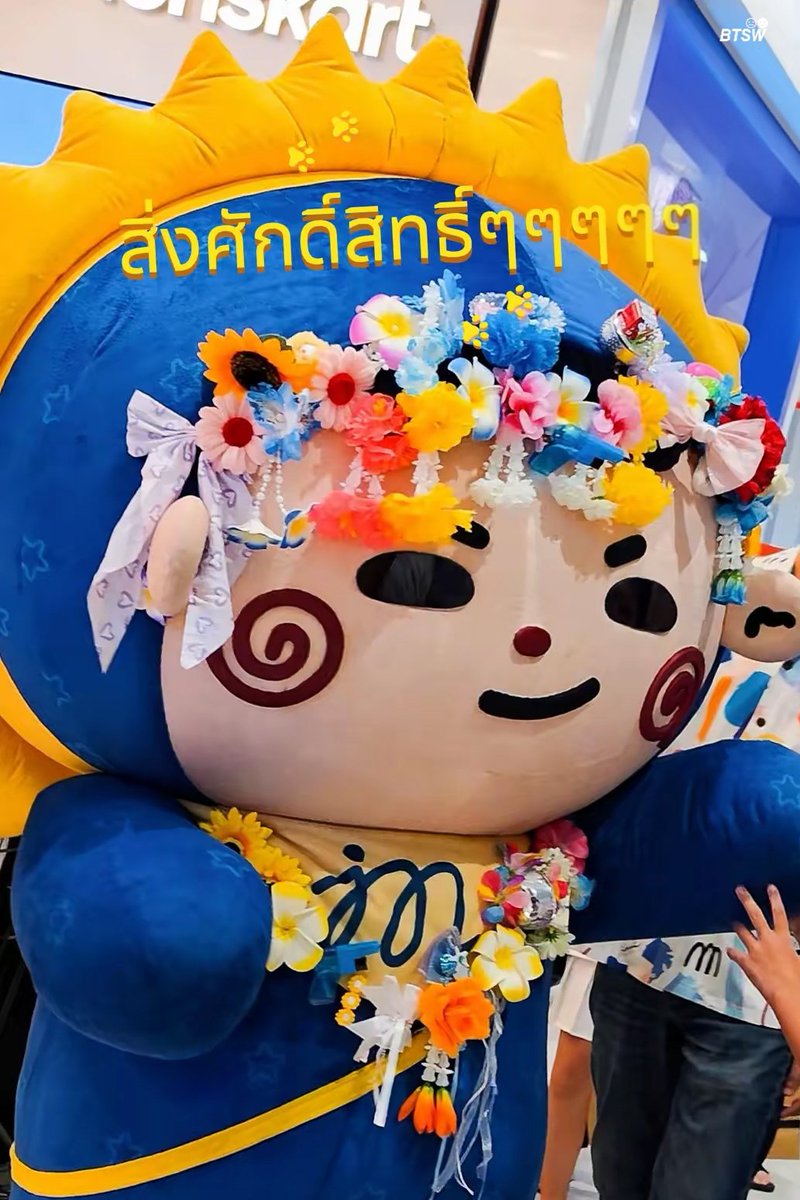 สิ่งศักดิ์สิทธิ์ๆๆๆๆๆ 🙏🙏🙏🙏

JUMMO SUMMER FUNIVAL
#JummoxFashionIsland
#JUMMO