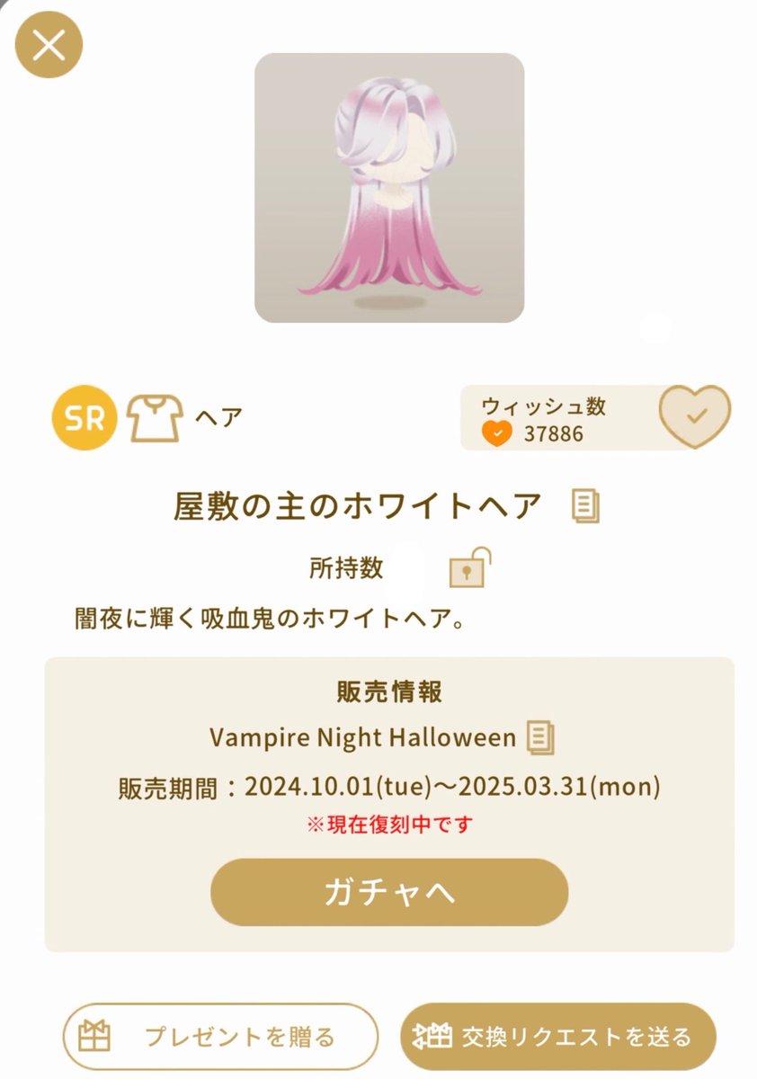 ﾅﾙﾁ@ﾘｳﾞﾘｰ tweet media