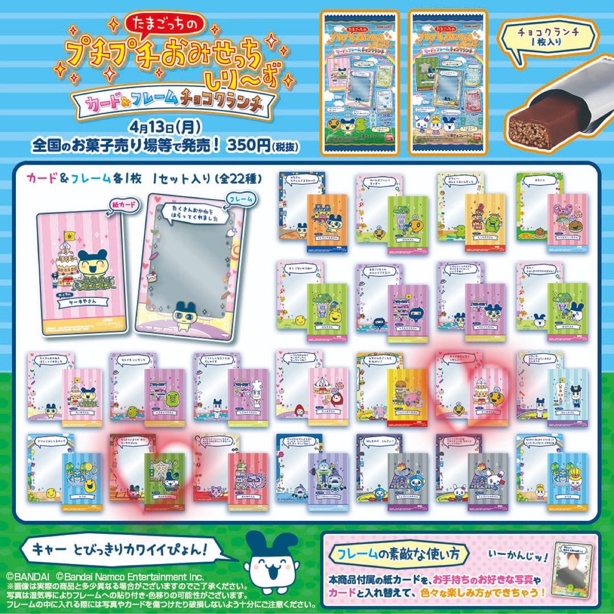 💙𝓬𝓱𝓪𝓴𝓲💙🍪 tweet media