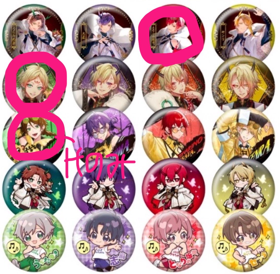 N@取引 tweet media