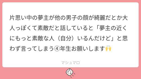 間宮町子 tweet media