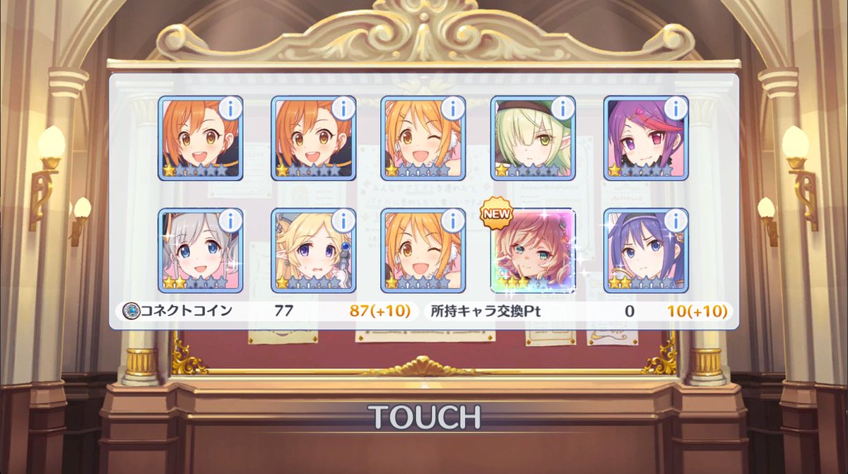 ２０２６年の人々の暮らし tweet media