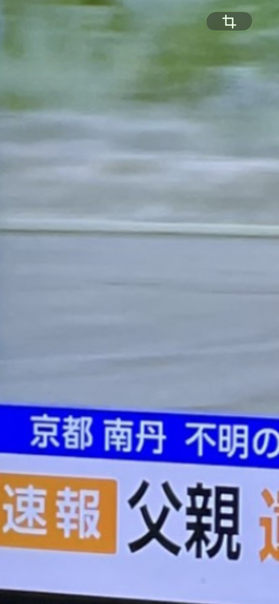 光源氏🇯🇵 tweet media