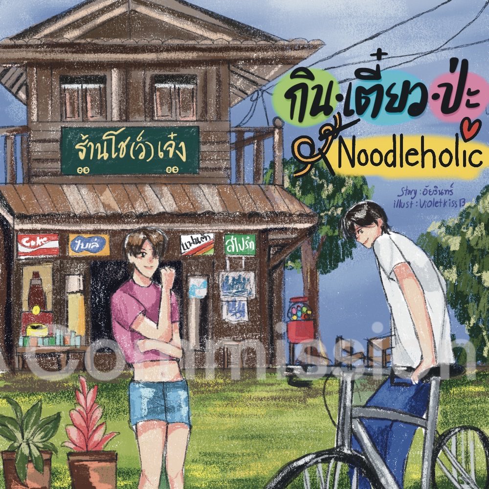 S A N D. tweet media