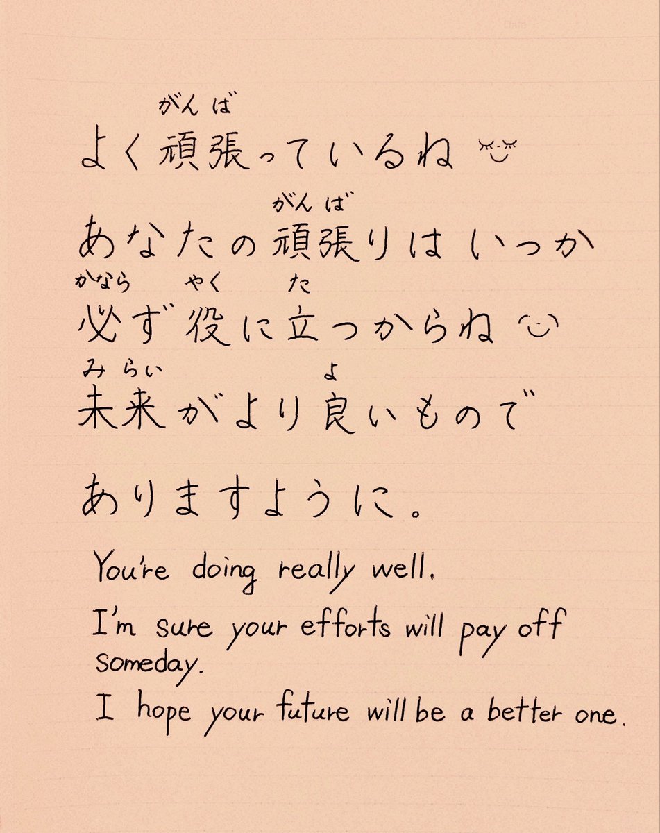 Dear you 💌

🌸🌸🌸