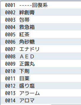 のりお/ゲーム制作 tweet media