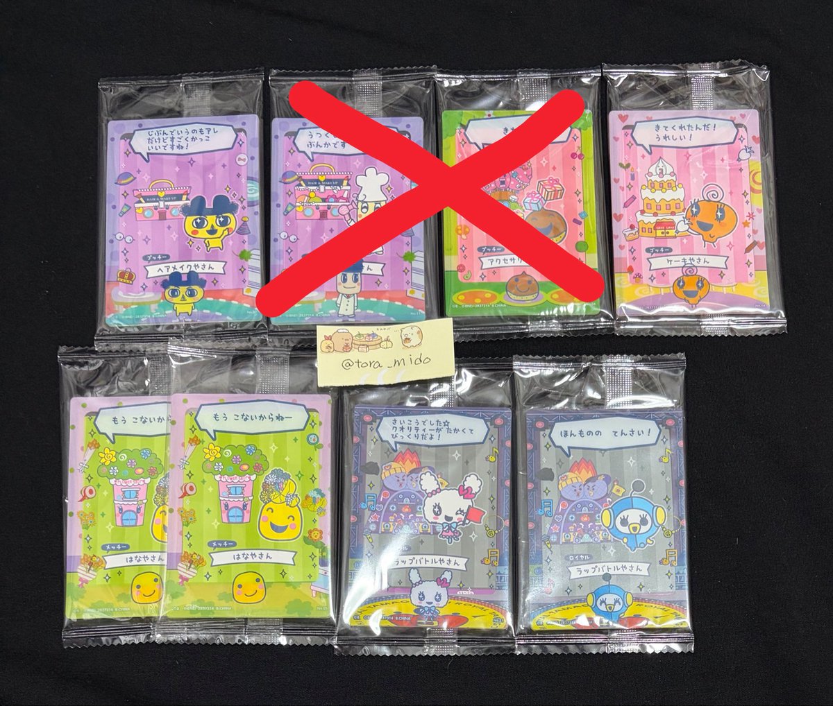 あかぎ tweet media