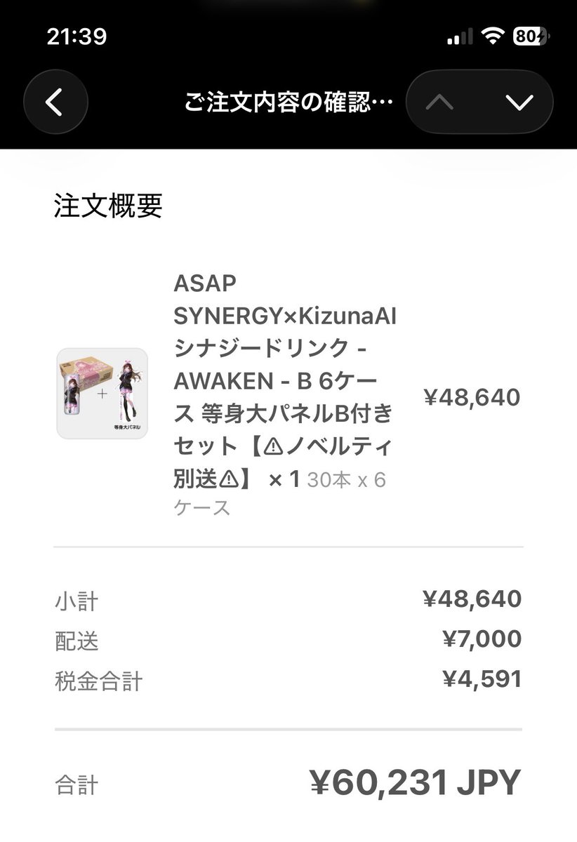 シュビ🎀💍💕🧬 tweet media