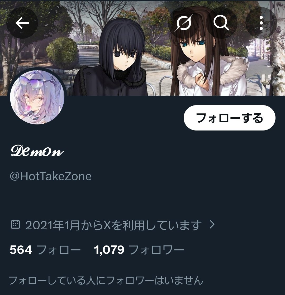 亜璃子@終章クリア tweet media