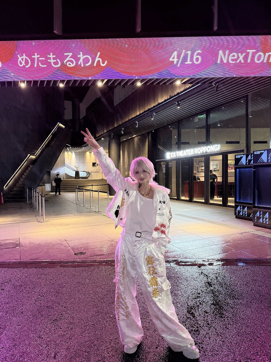えな　@4.15 EX THEATER ROPPONGI 解散ライブ tweet media