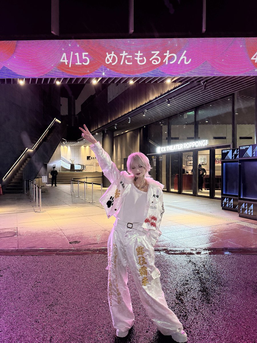 えな　@4.15 EX THEATER ROPPONGI 解散ライブ tweet media