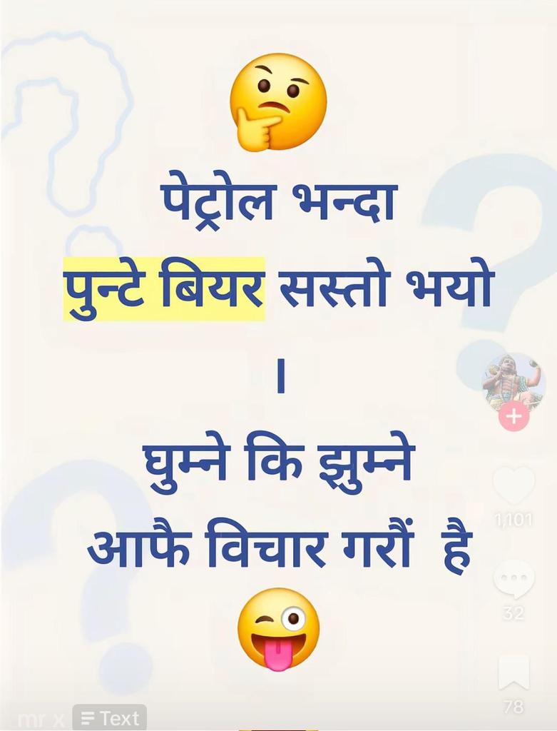 Ashok Pokharel अशोक पोखरेल 🇳🇵🇺🇦 🐦 tweet media