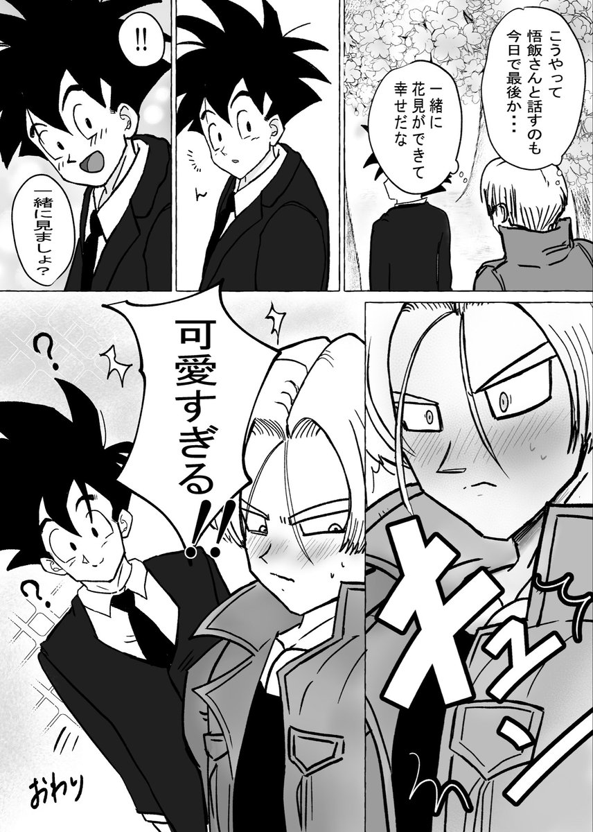 キャトラ tweet media