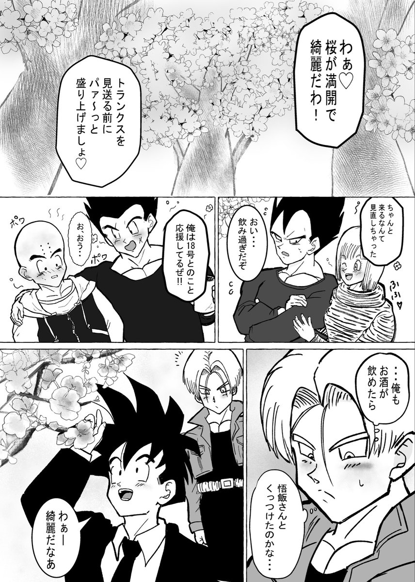 キャトラ tweet media